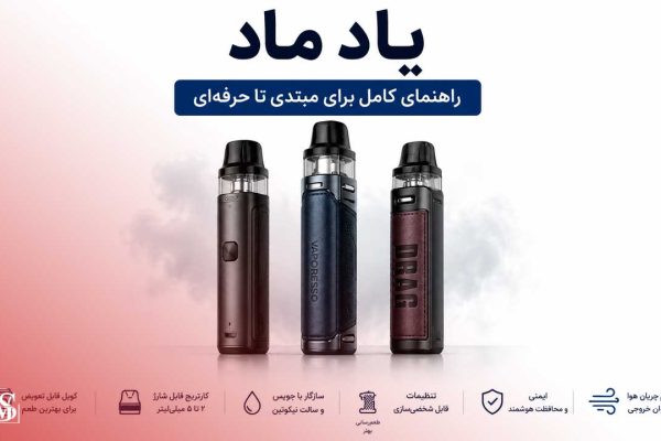 پادماد چیست