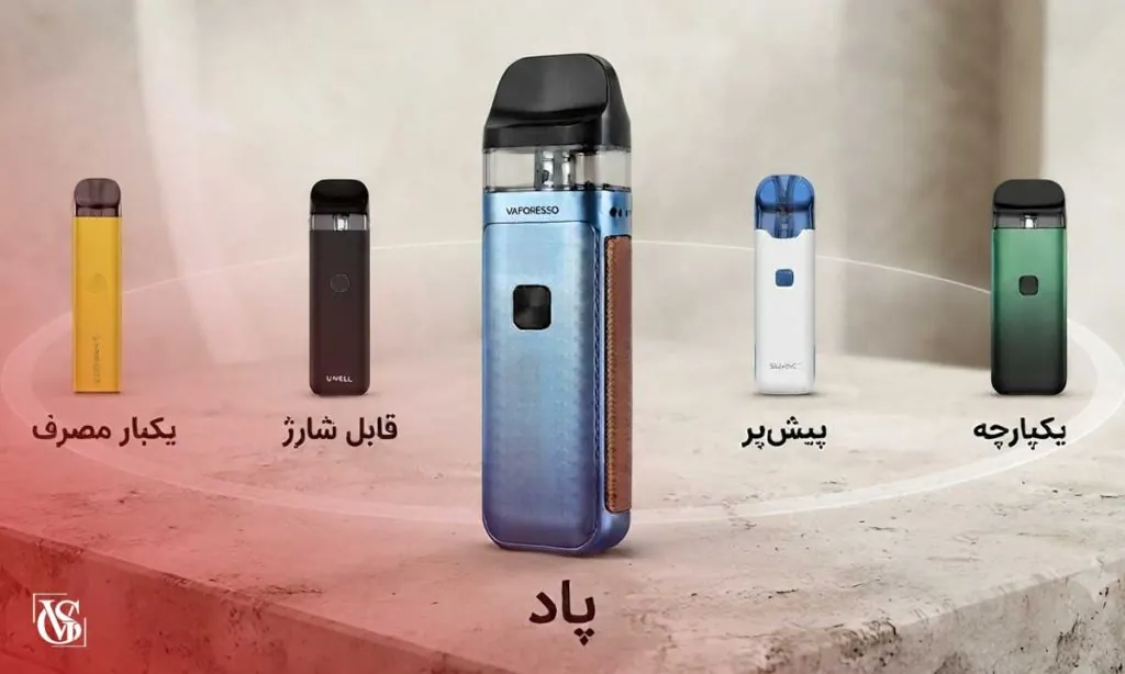 پاد چیست