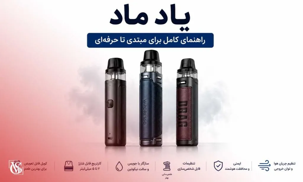 پادماد چیست